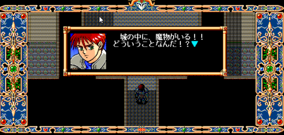 PC98】AIZA NEW GENERATION 第1回 : ショーナンロケッティアズ STAND